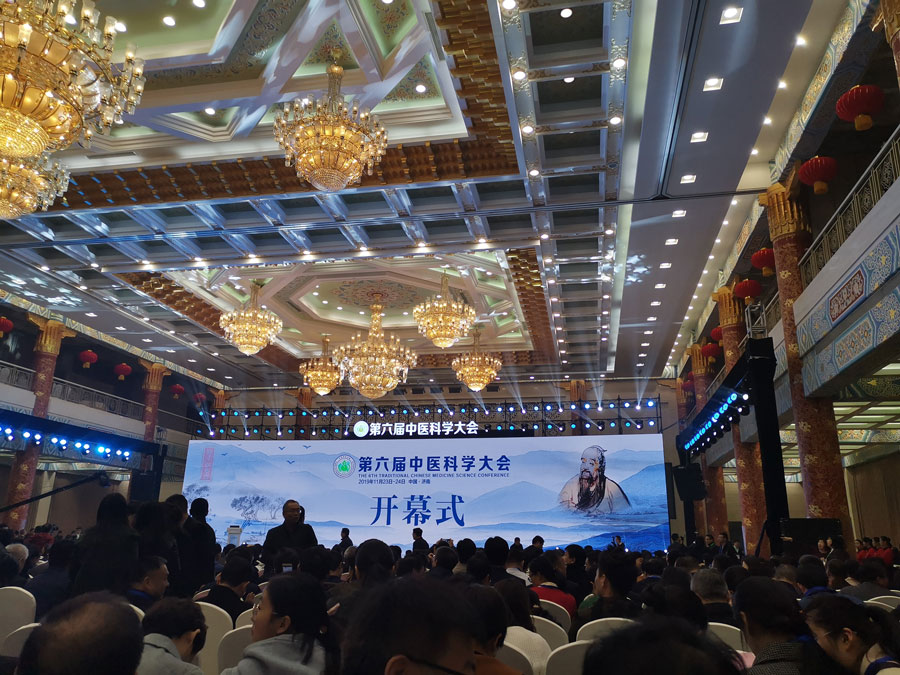 百味堂产品亮相2019中国（济南）中医药科学博览会
